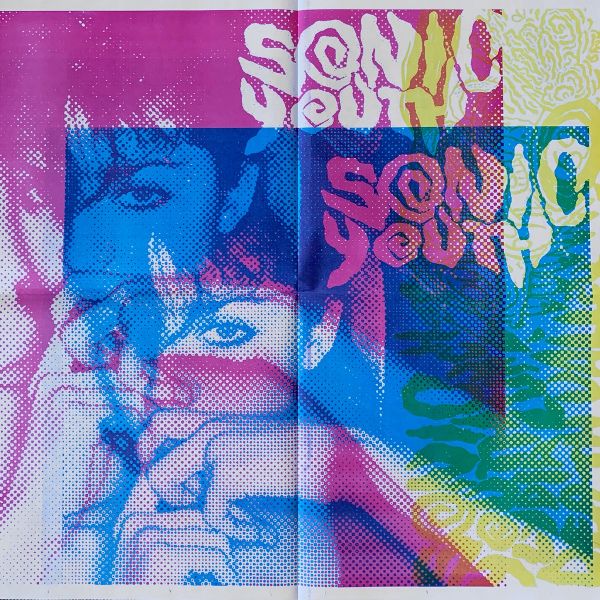 Smart Bar Deluxe Vinyl LP